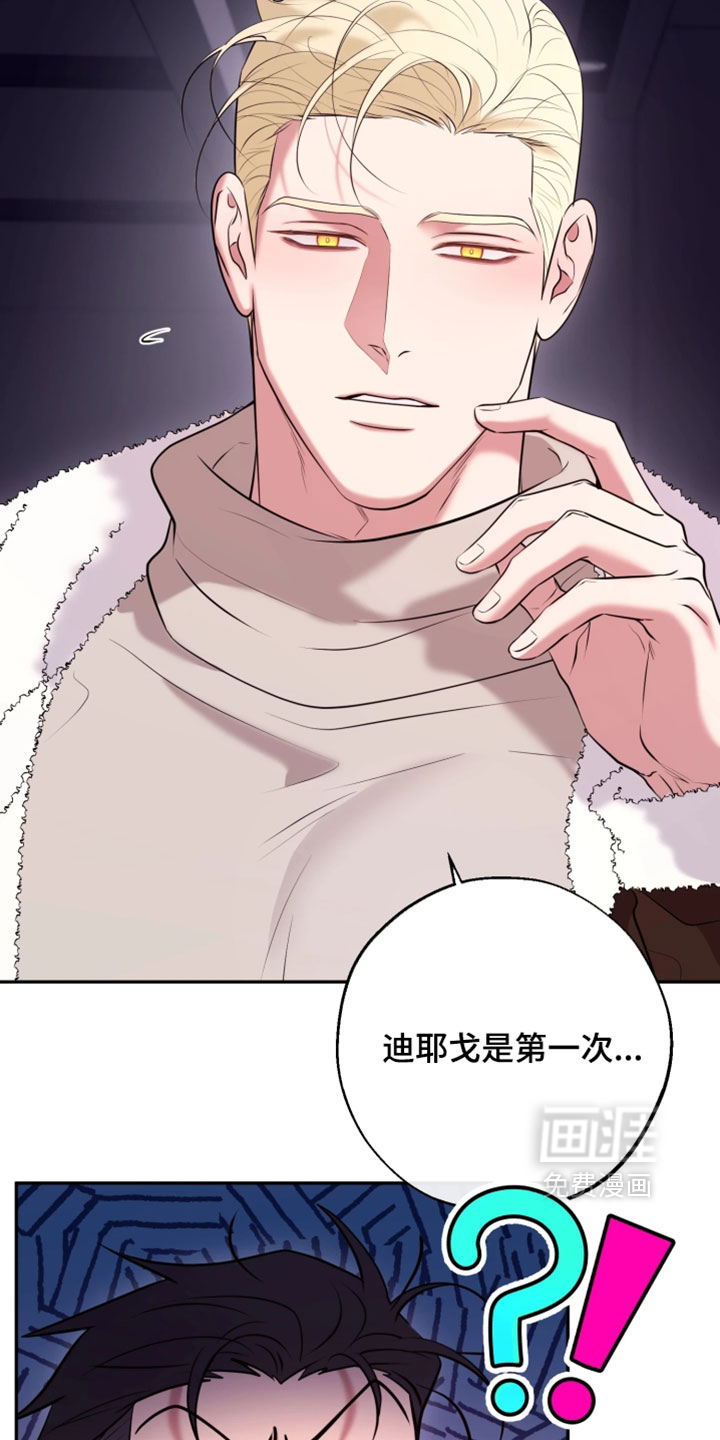 第31话6