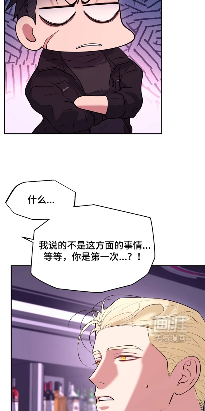 第31话7