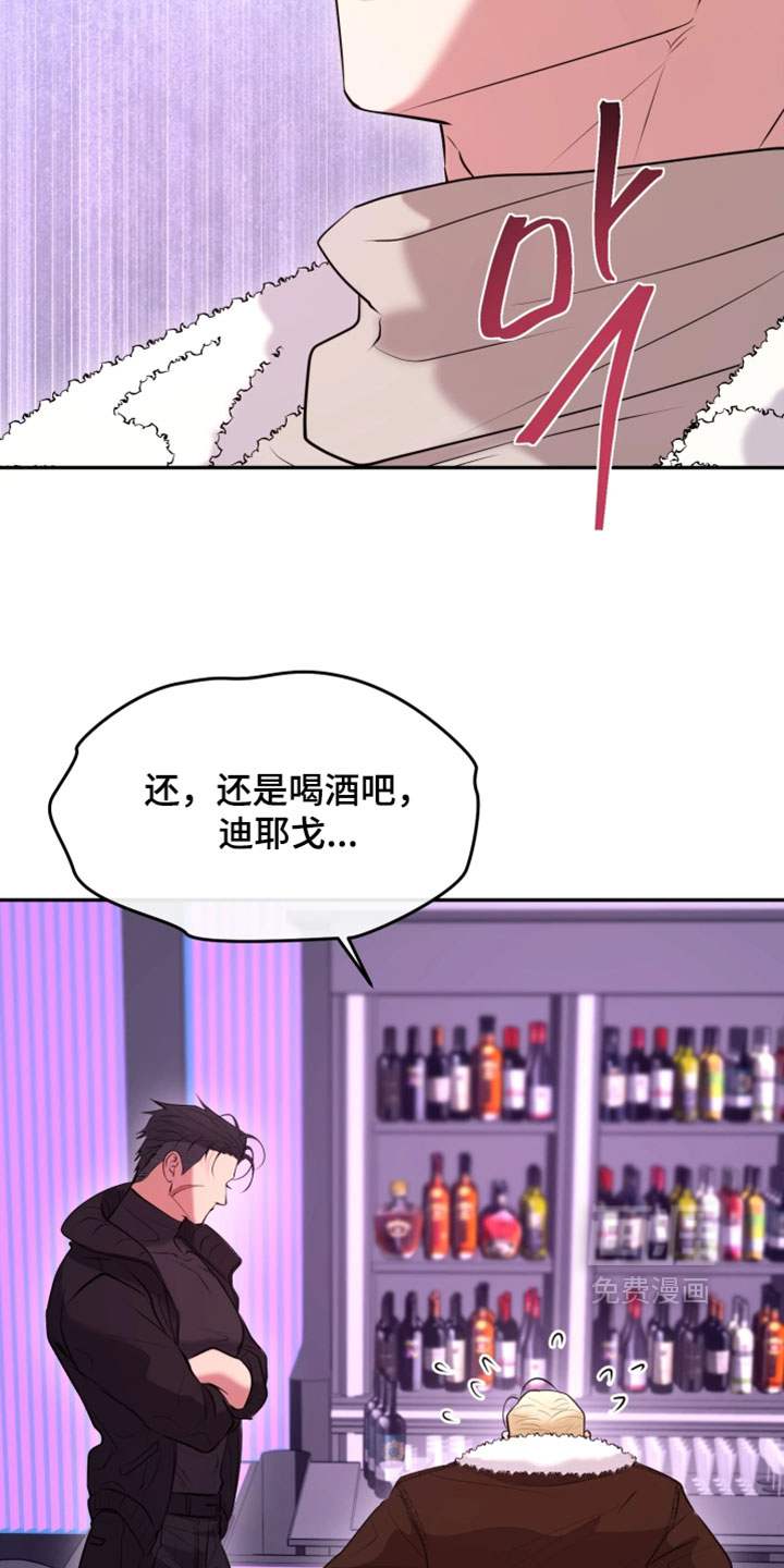 第31话9
