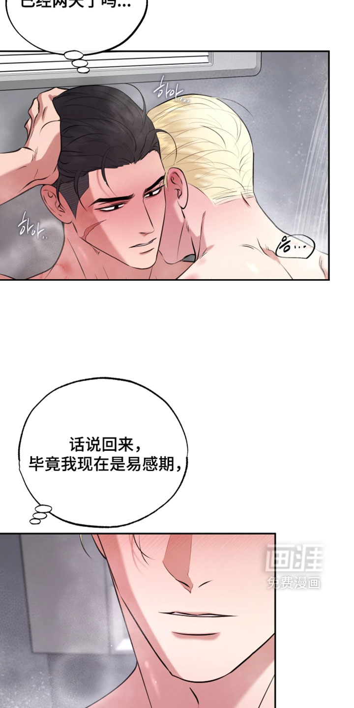 第30话1