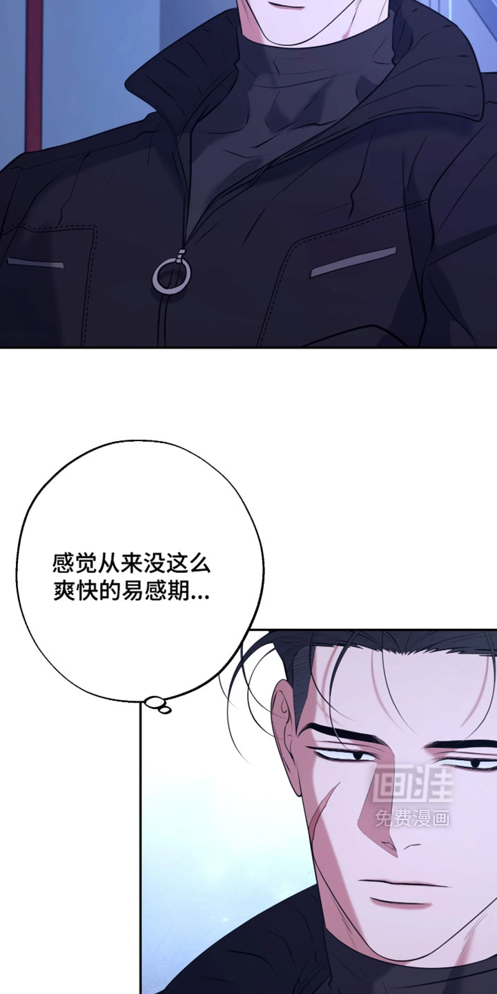 第30话11