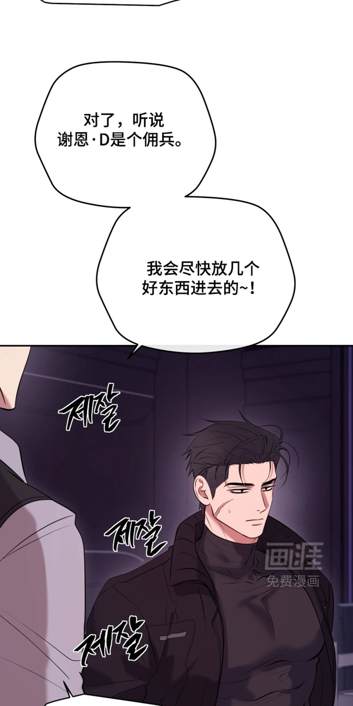第30话23