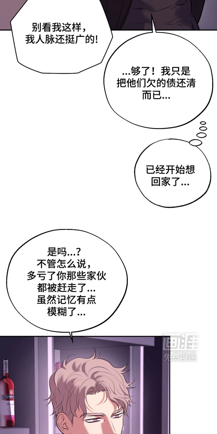 第30话24