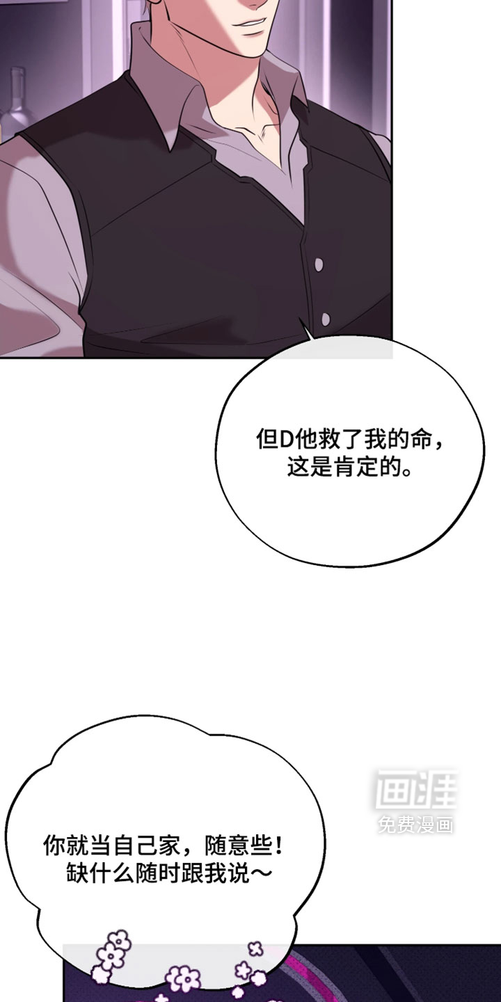 第30话25