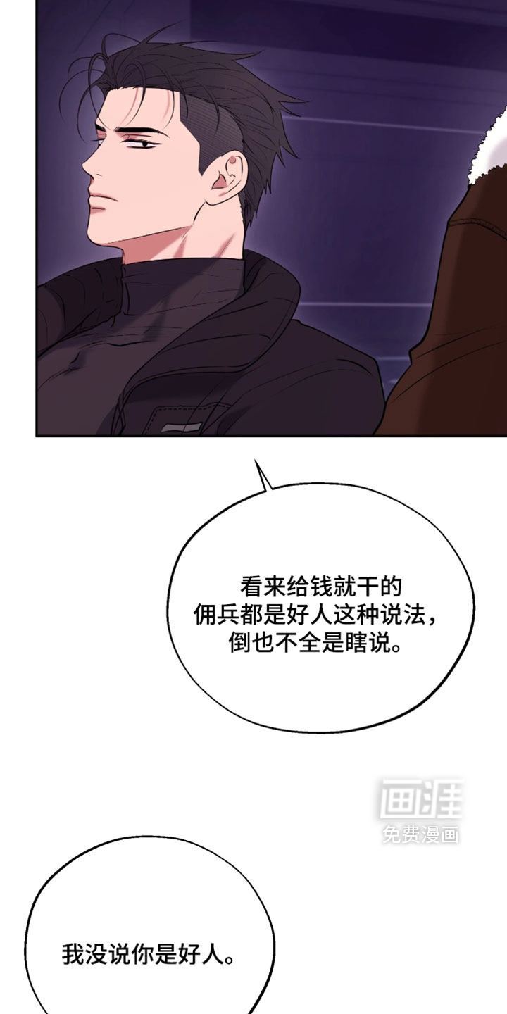 第30话27