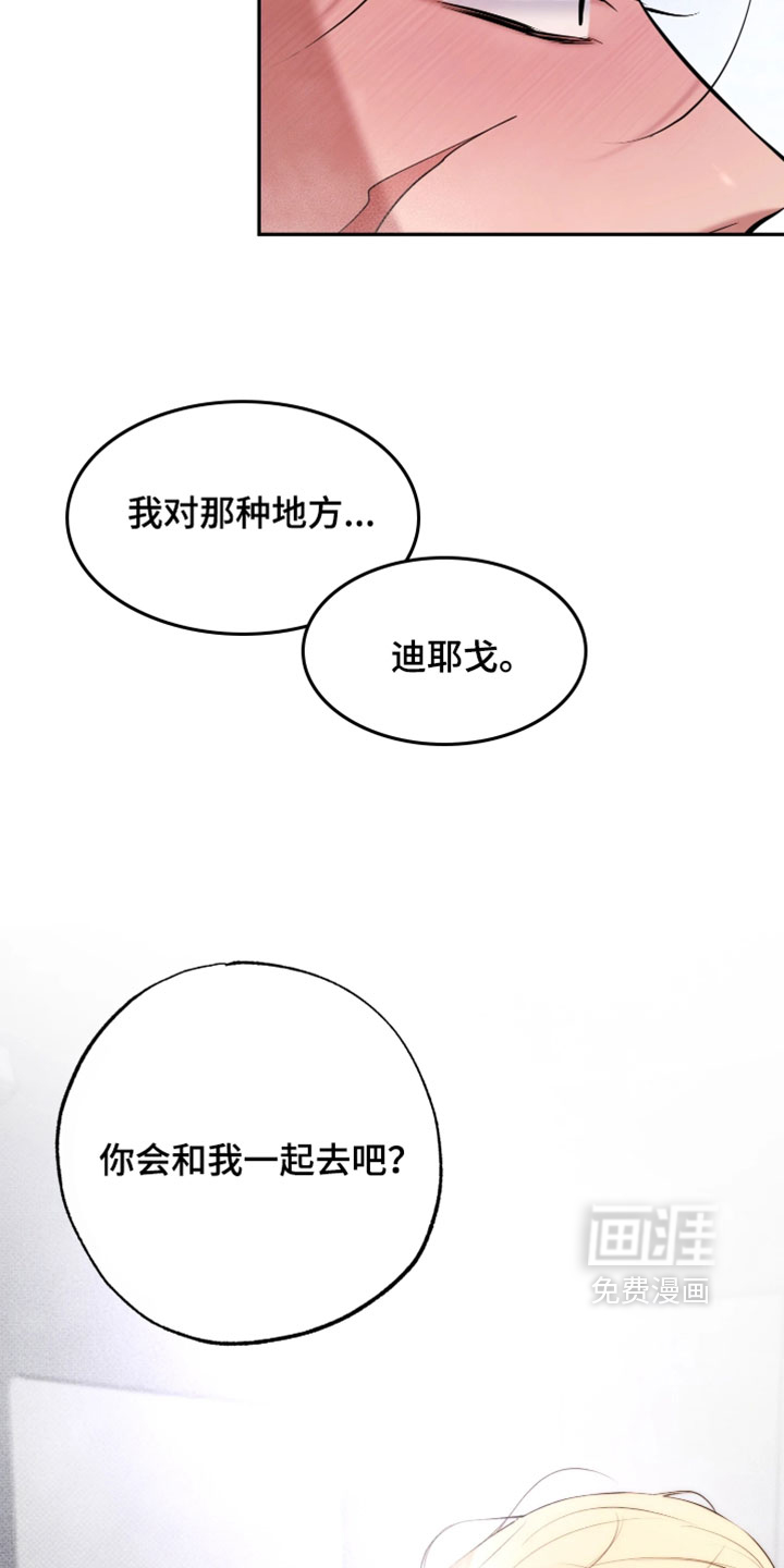 第30话6