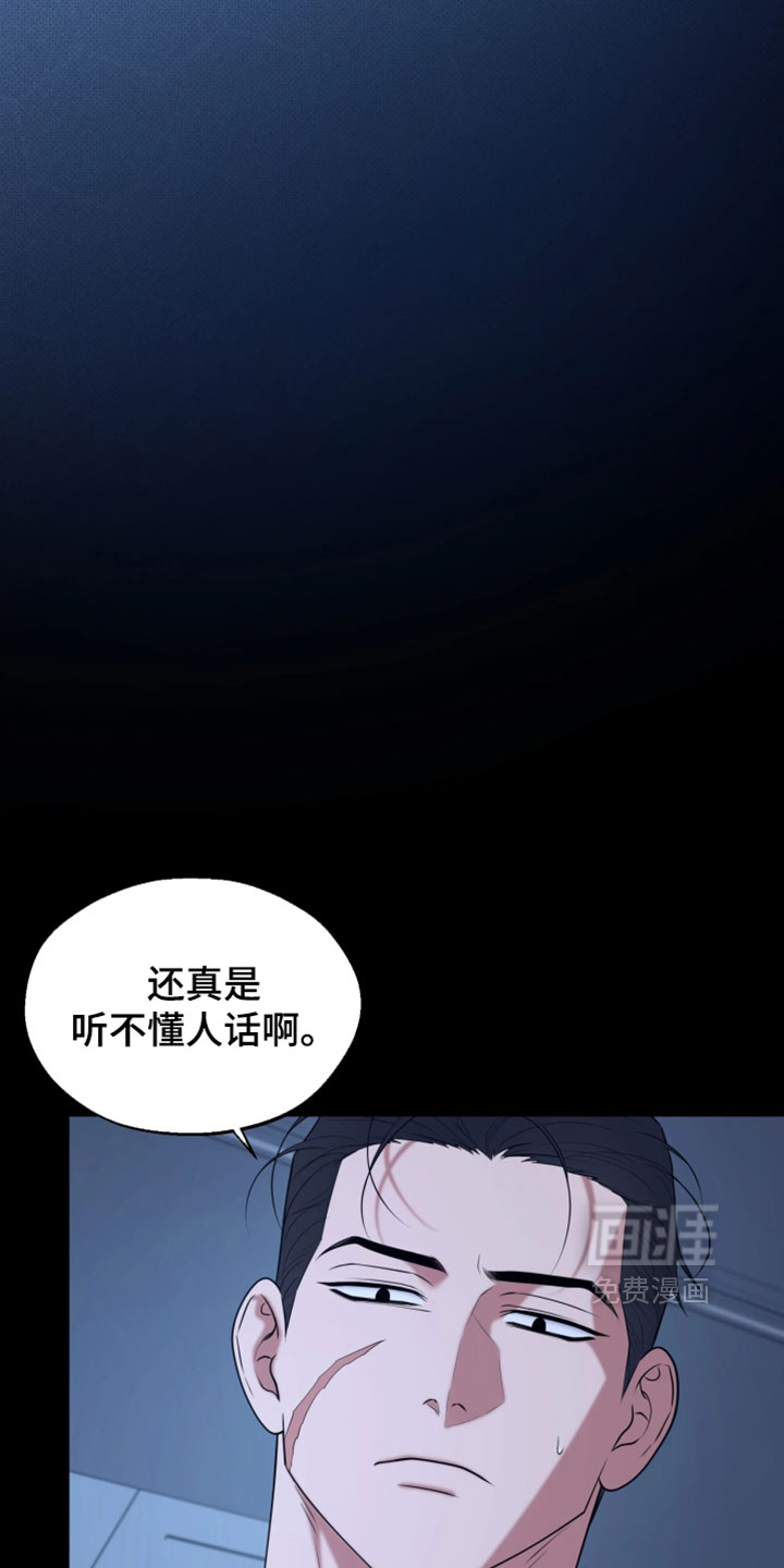 第35话11
