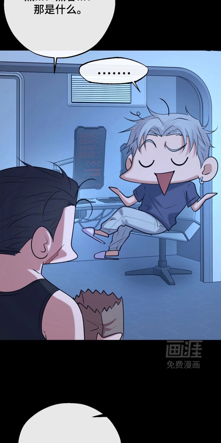 第35话3