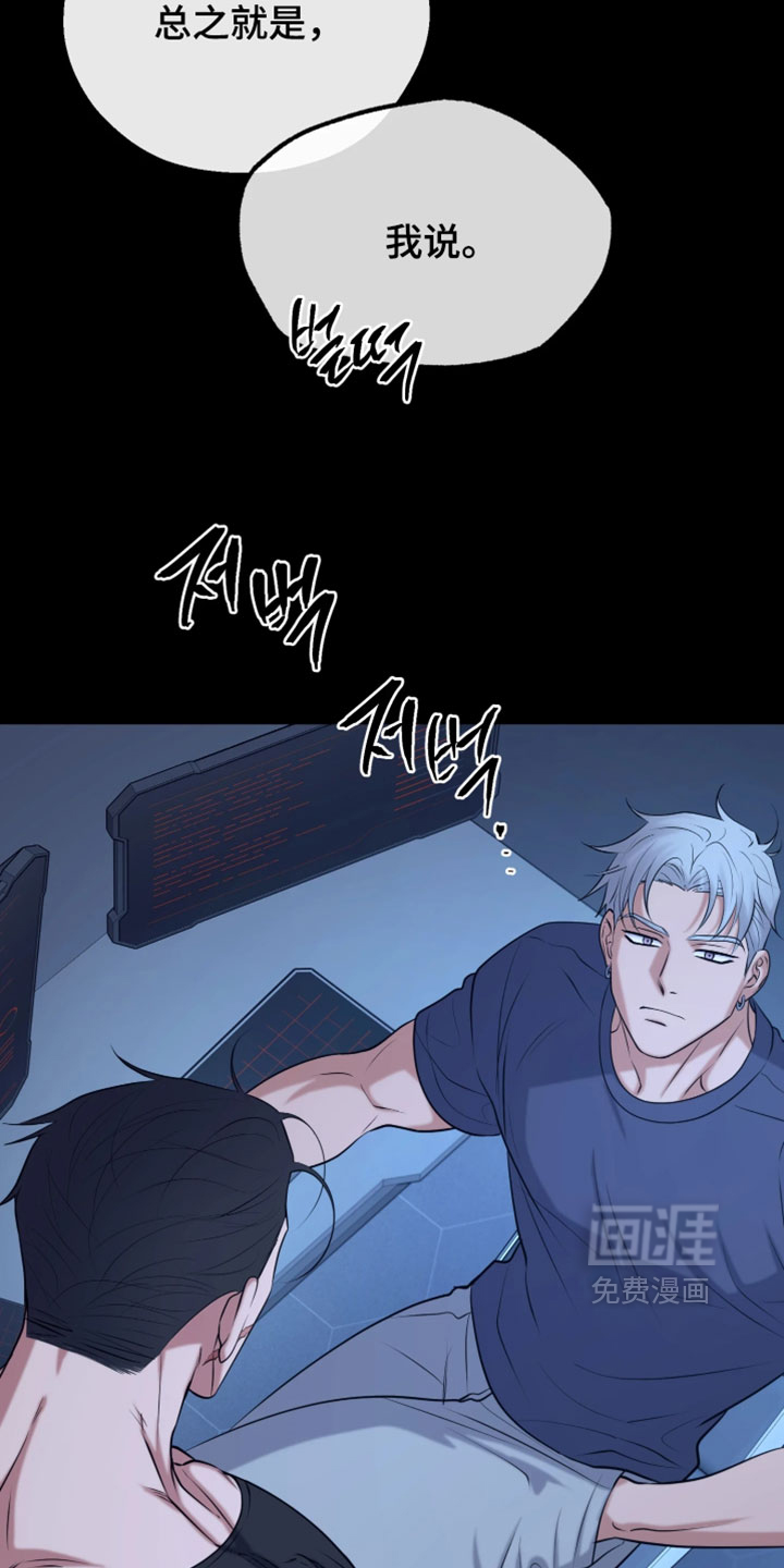 第35话4