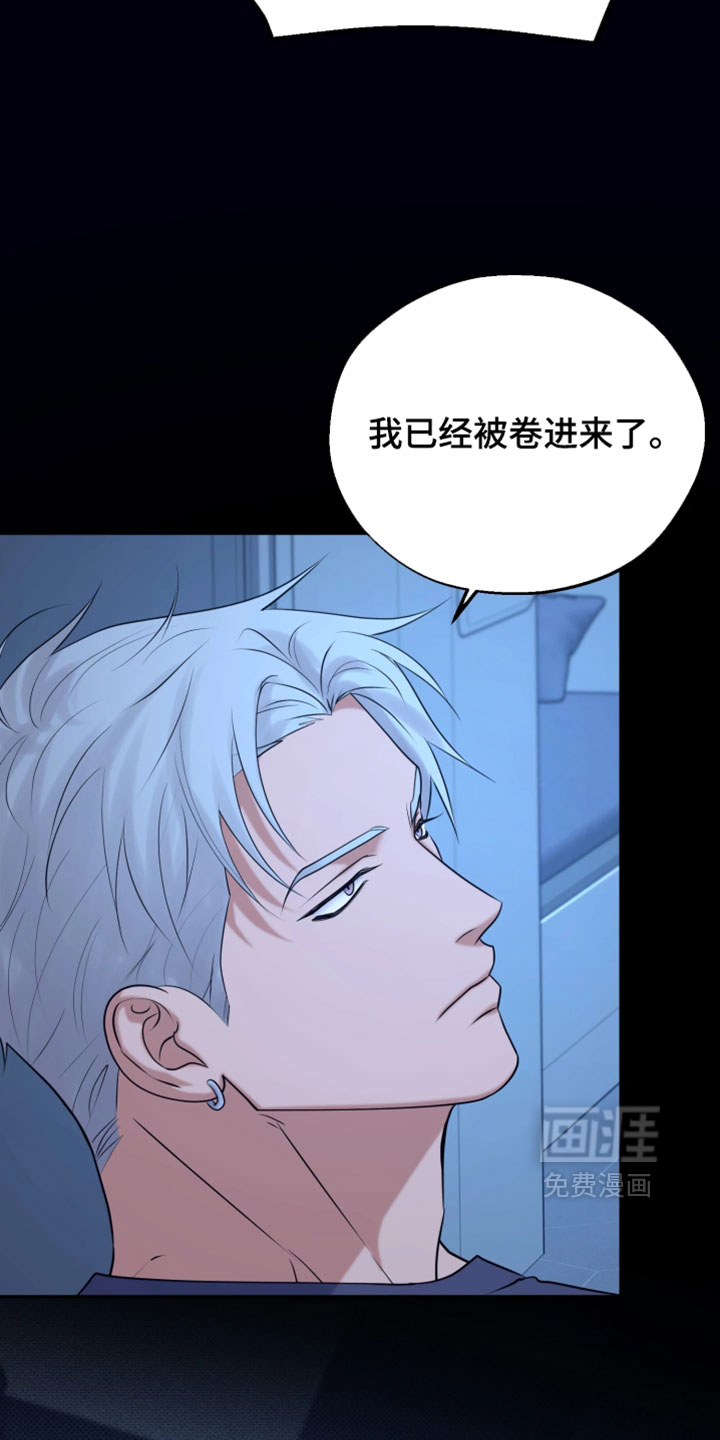 第35话9