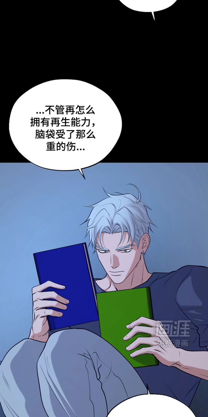 第34话20