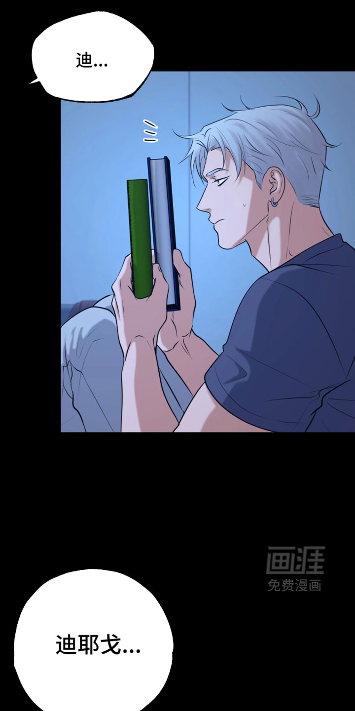 第34话23
