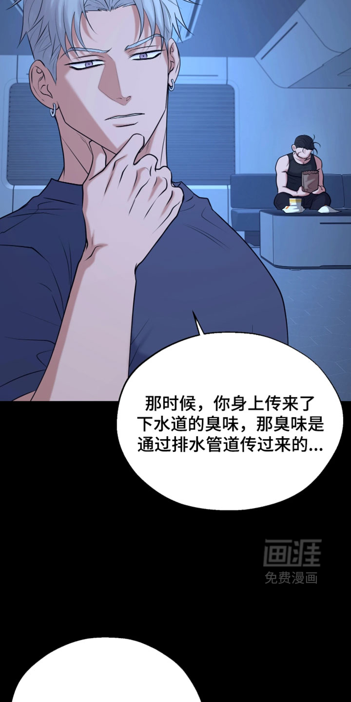 第34话34