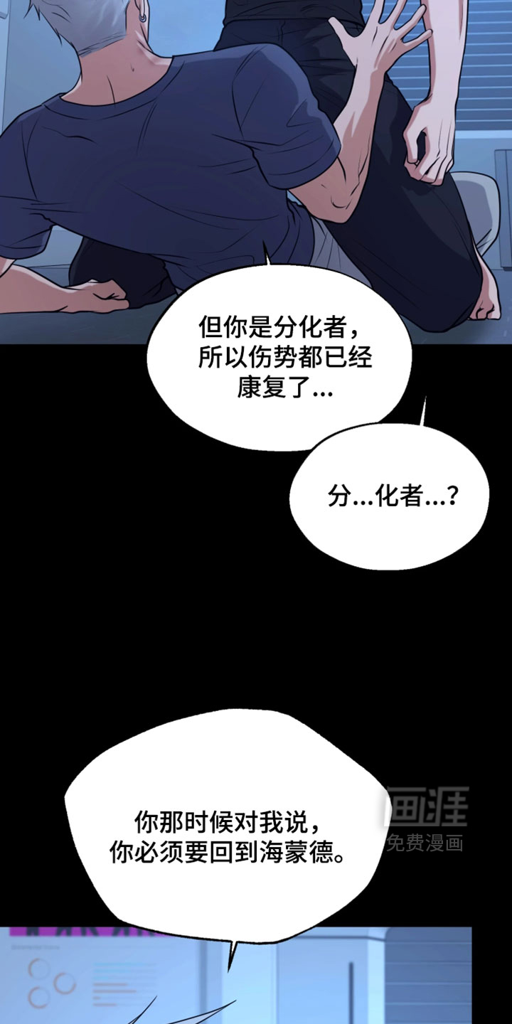 第34话5