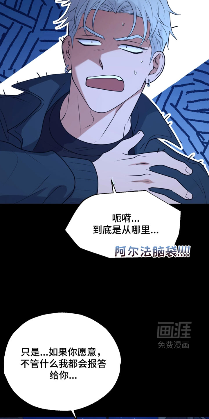 第37话1