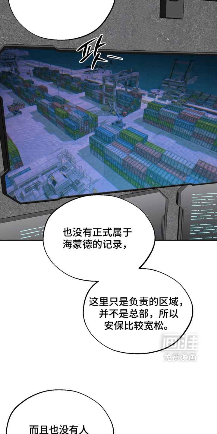 第37话17