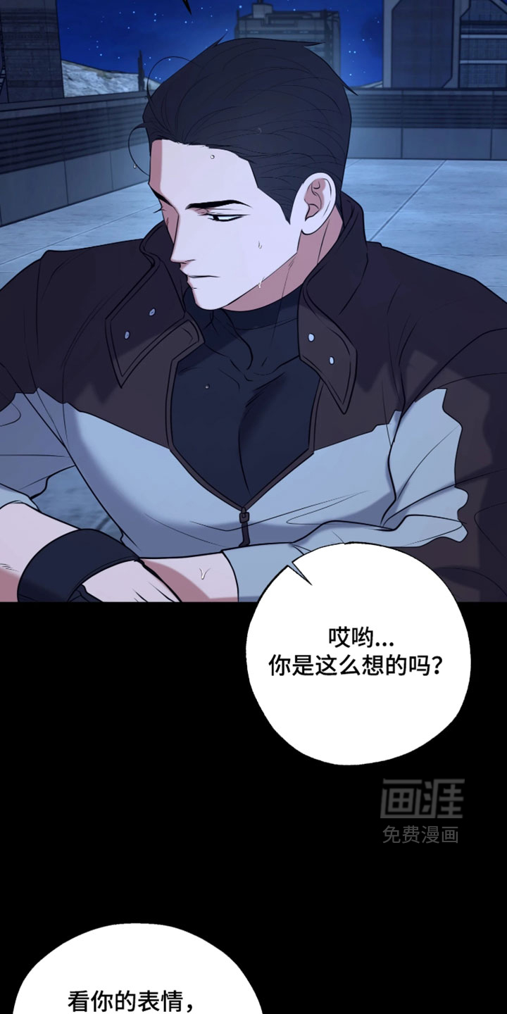 第37话2