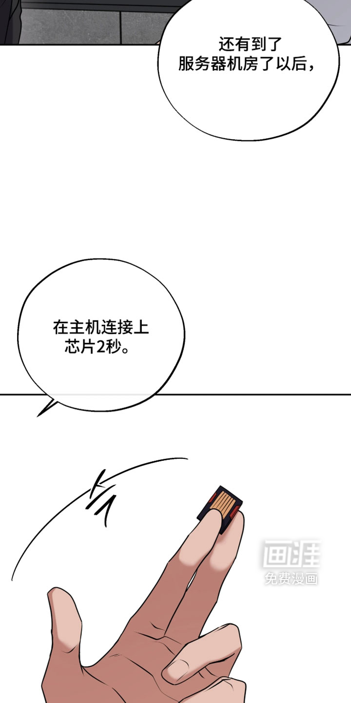 第37话21