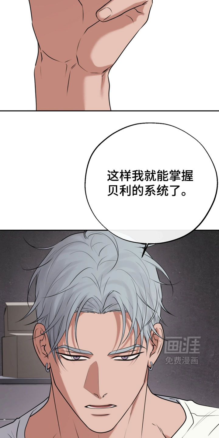 第37话22