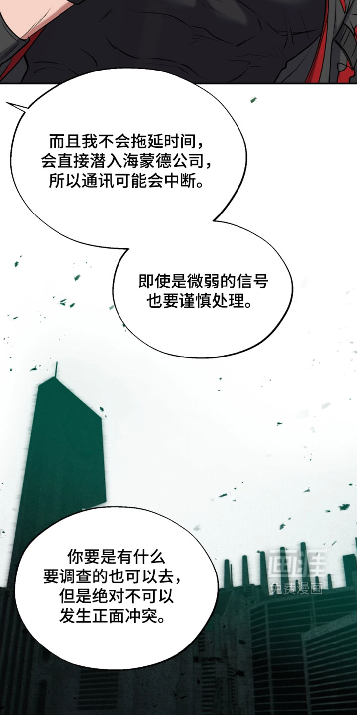 第37话24