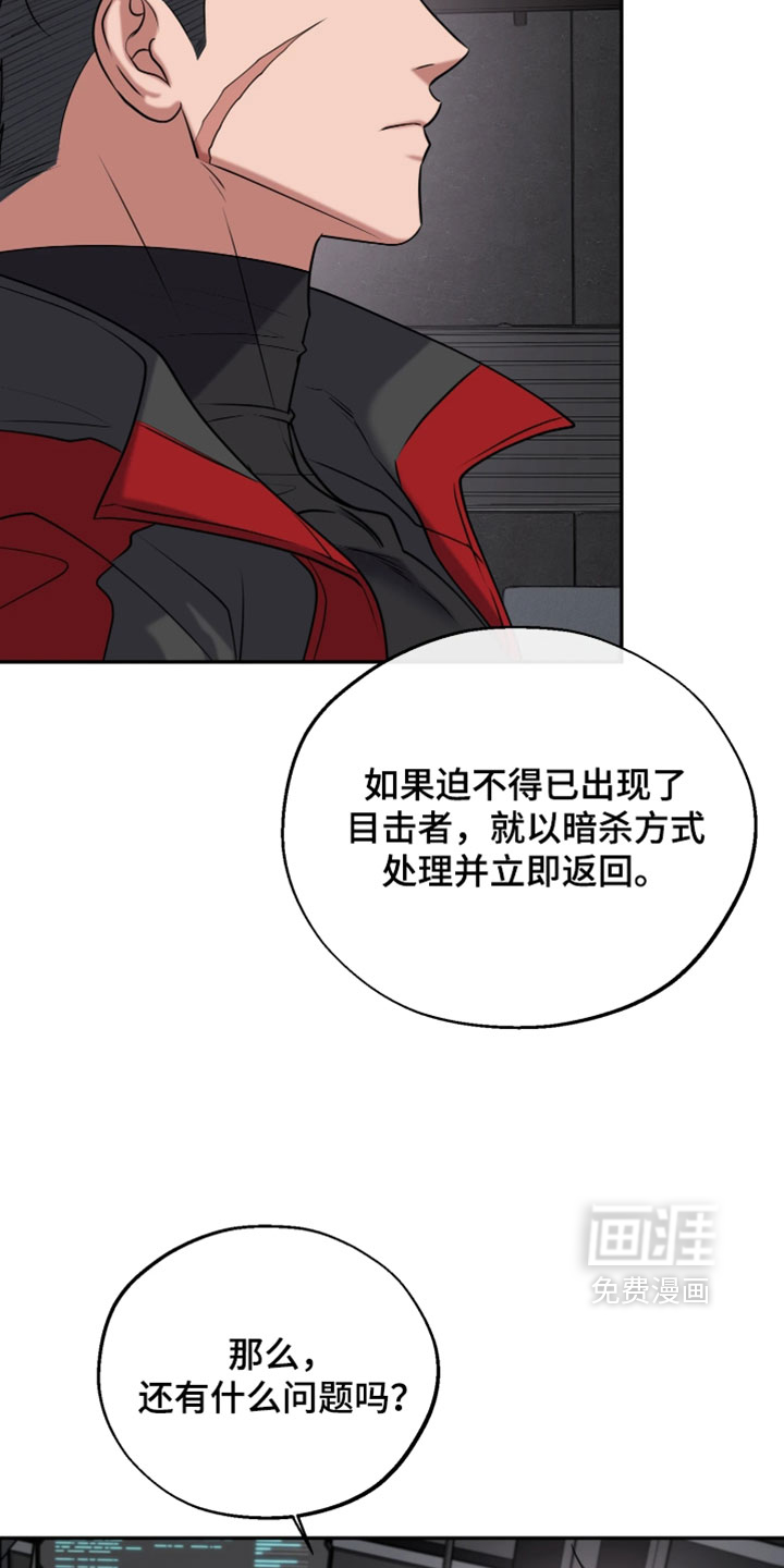 第37话27