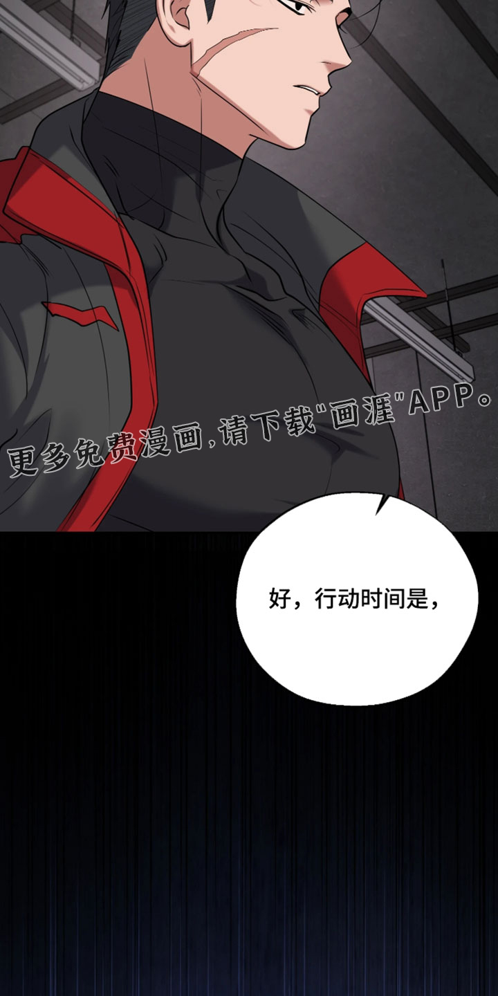 第37话29