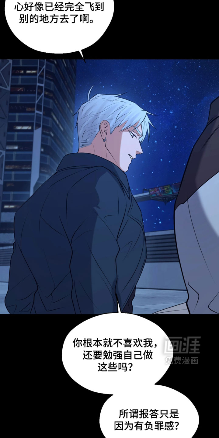 第37话3