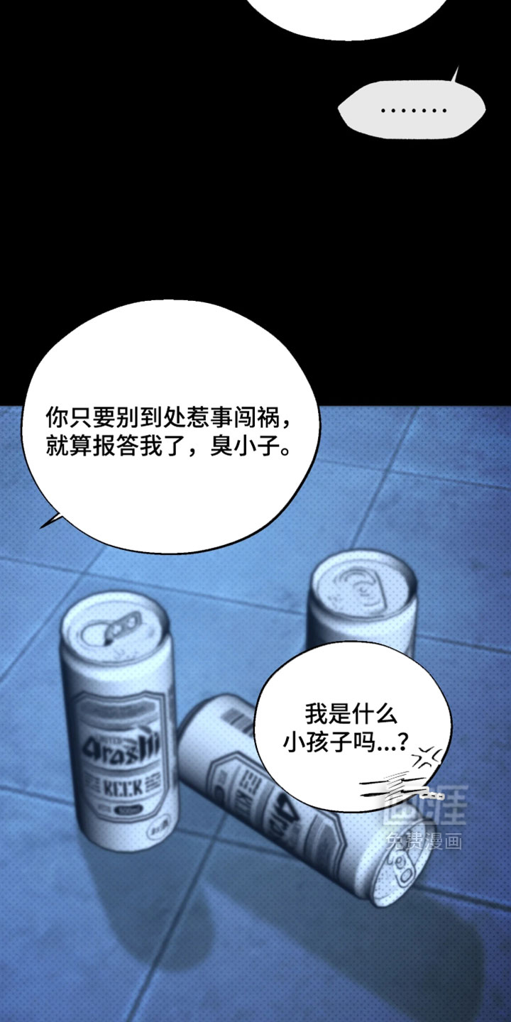第37话4