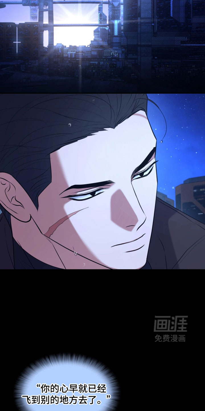 第37话7