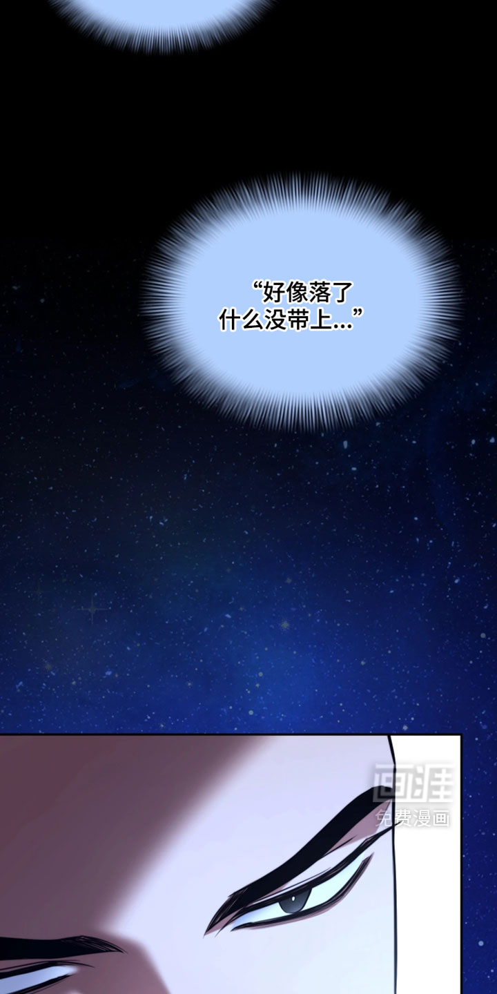 第37话8