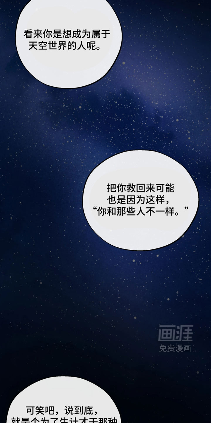 第36话14