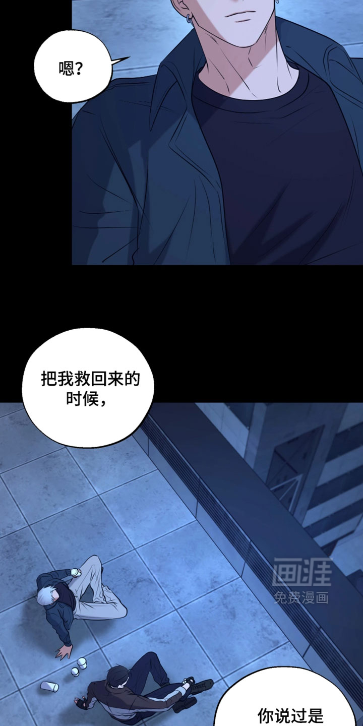 第36话2