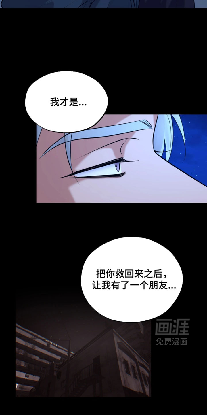 第36话22