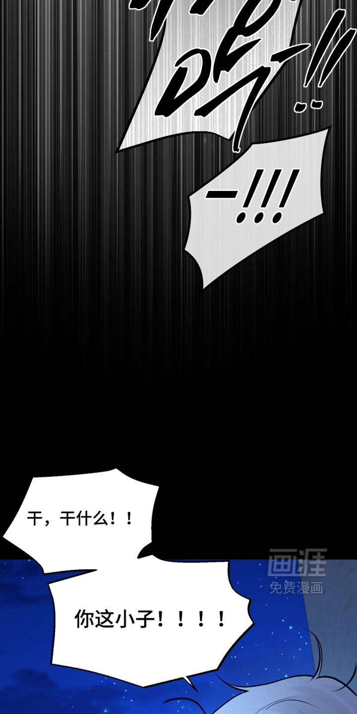 第36话29