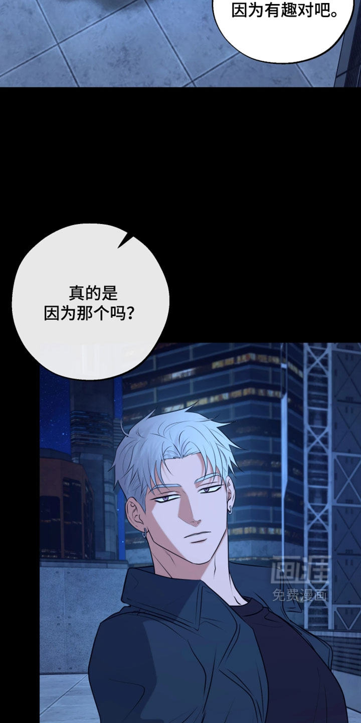 第36话3