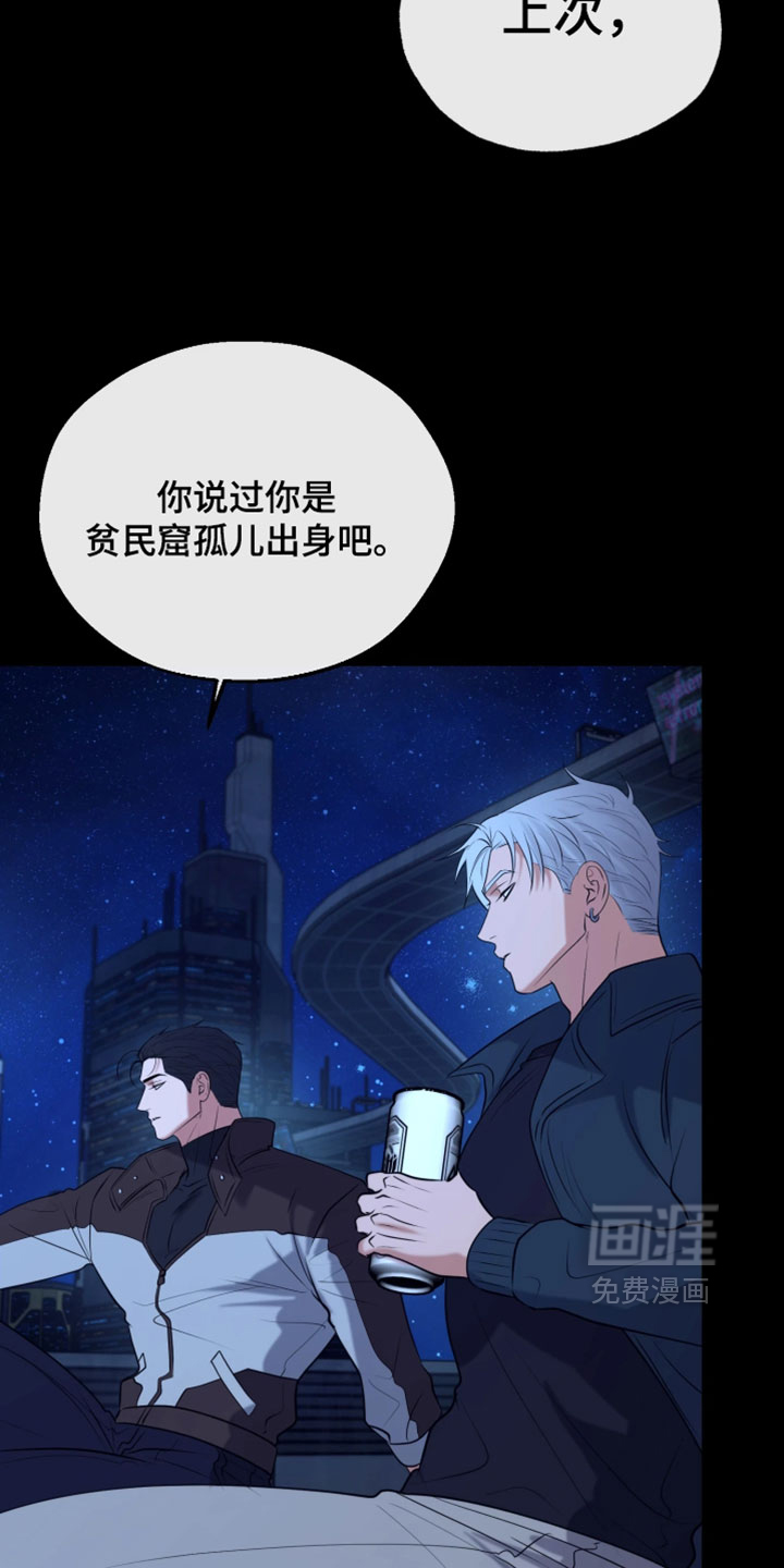 第36话5