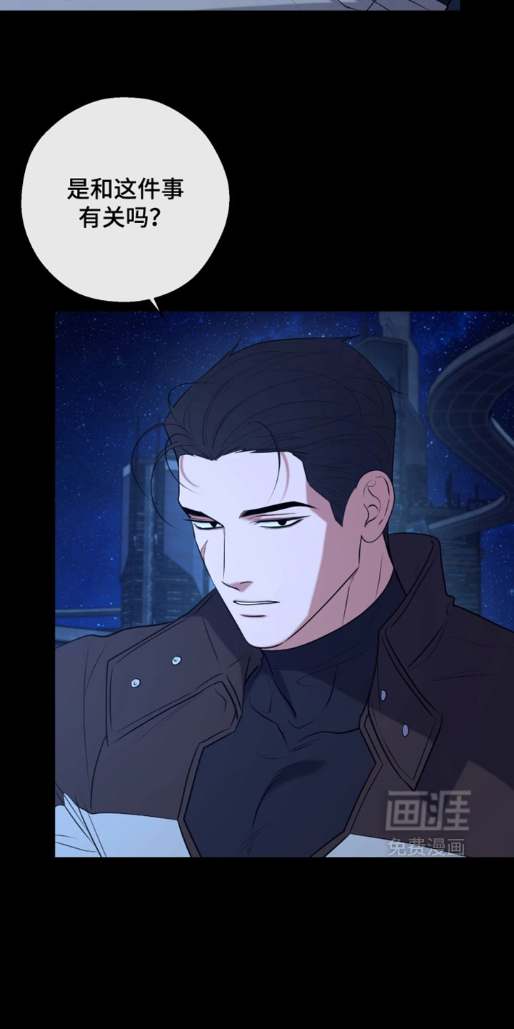 第36话6