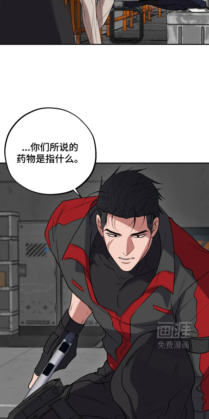 第42话10