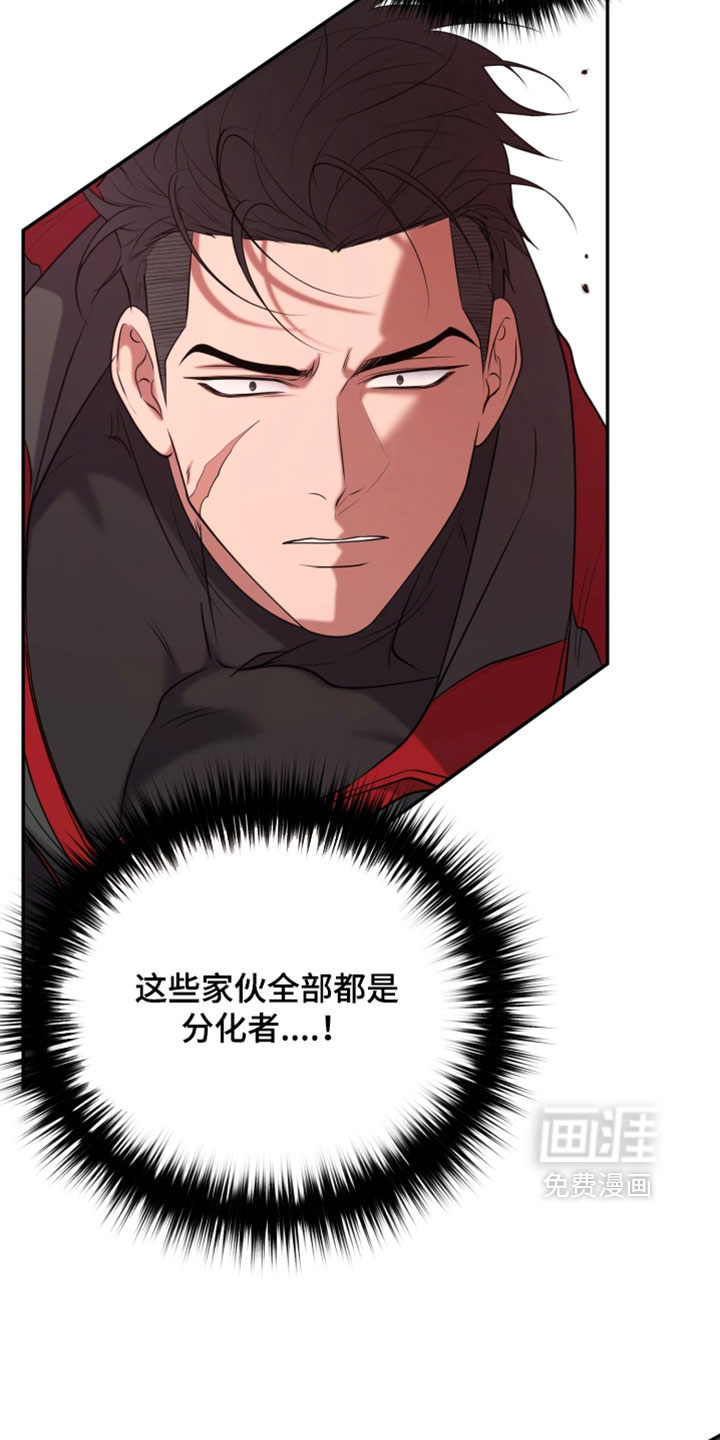 第42话25