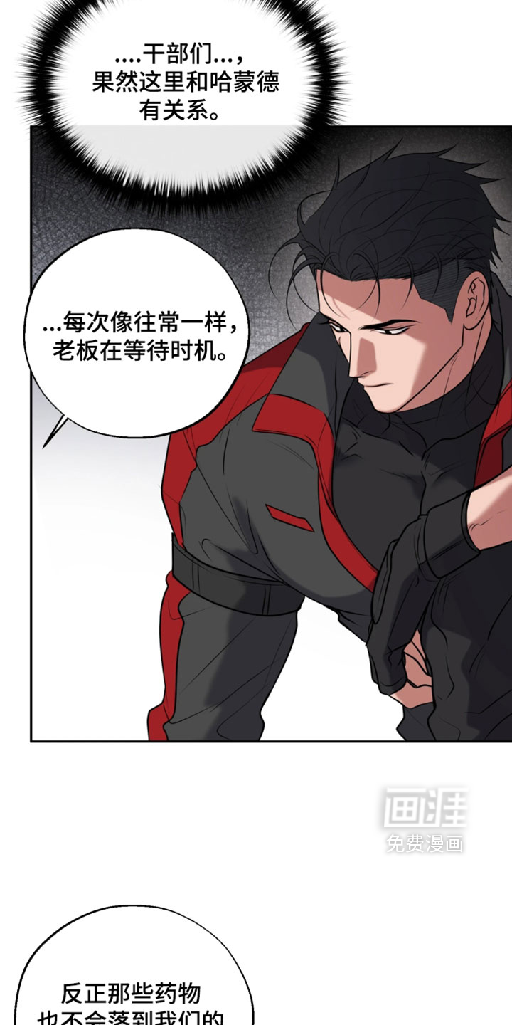第42话4