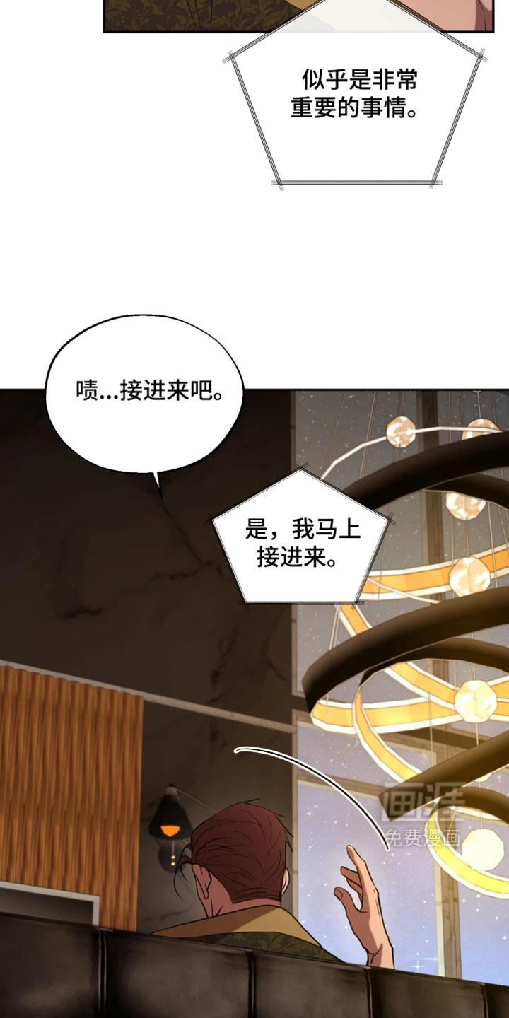 第41话3