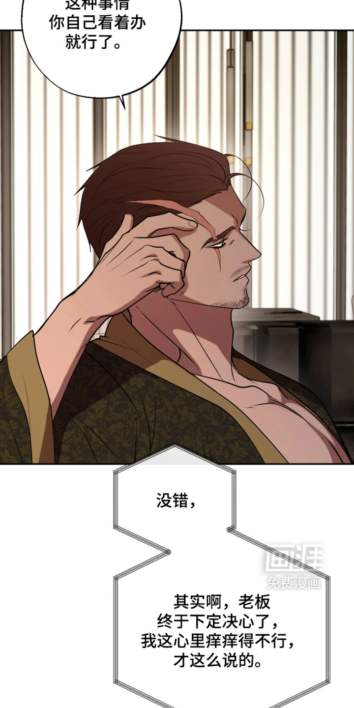 第41话5