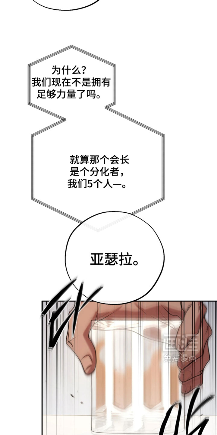 第41话8