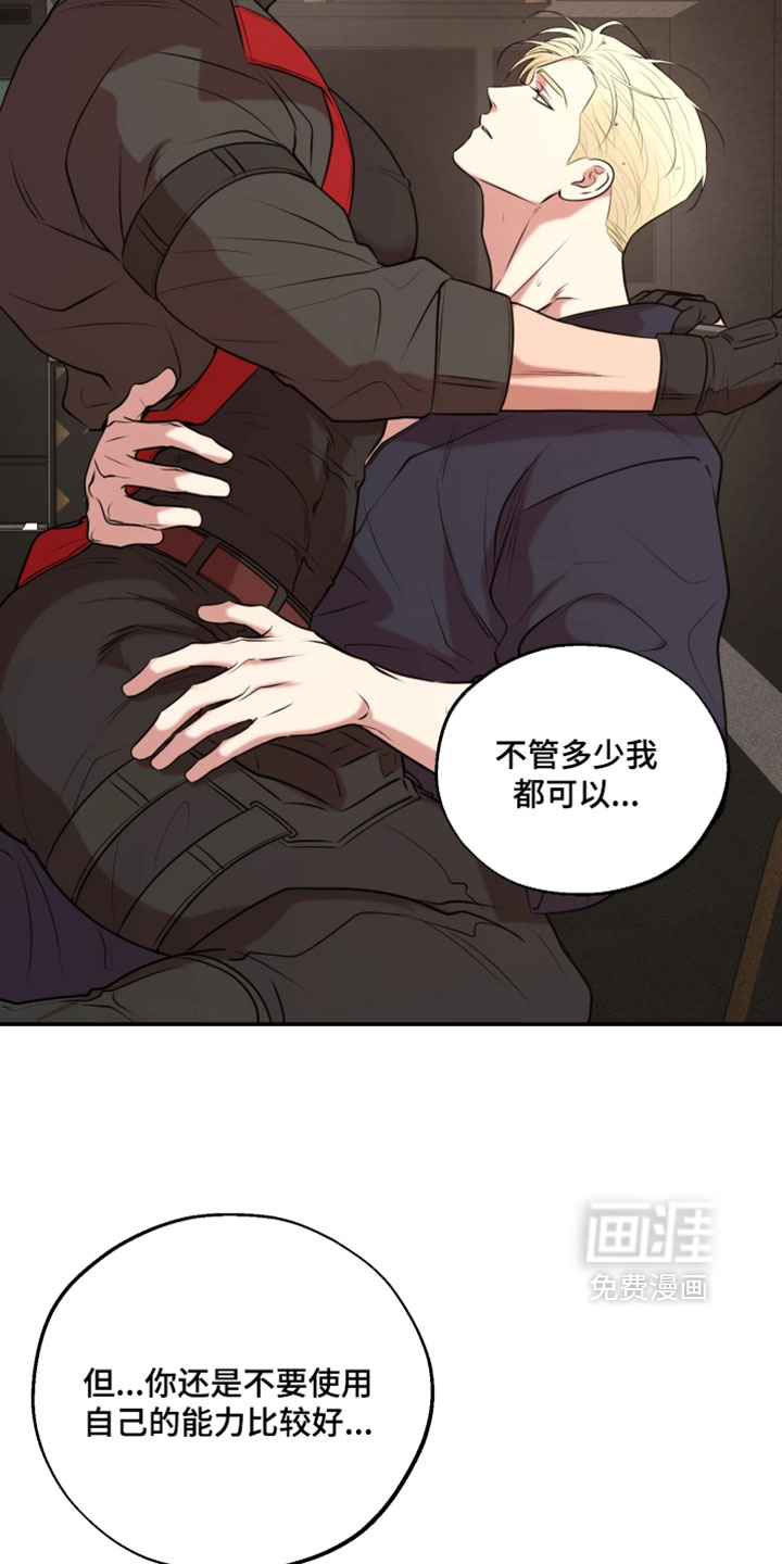 第39话12