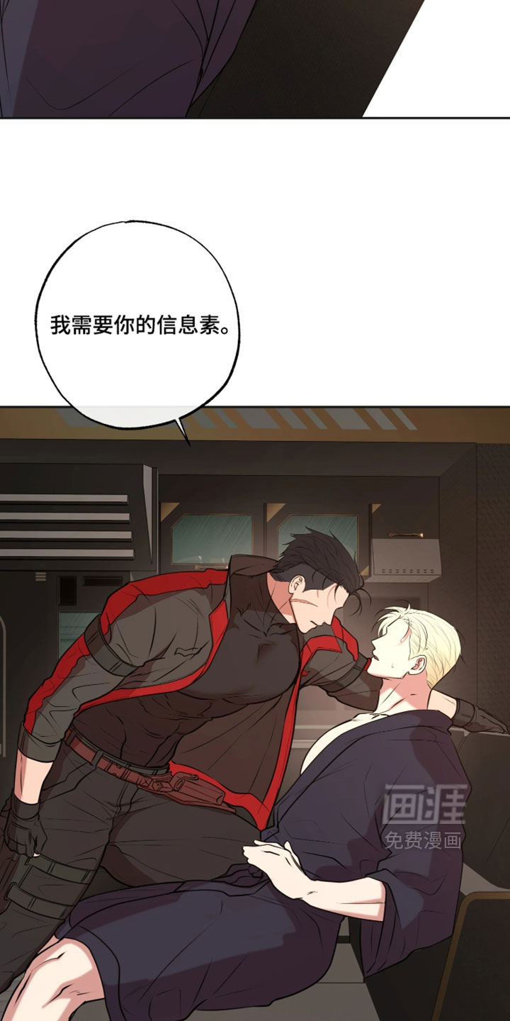 第39话6
