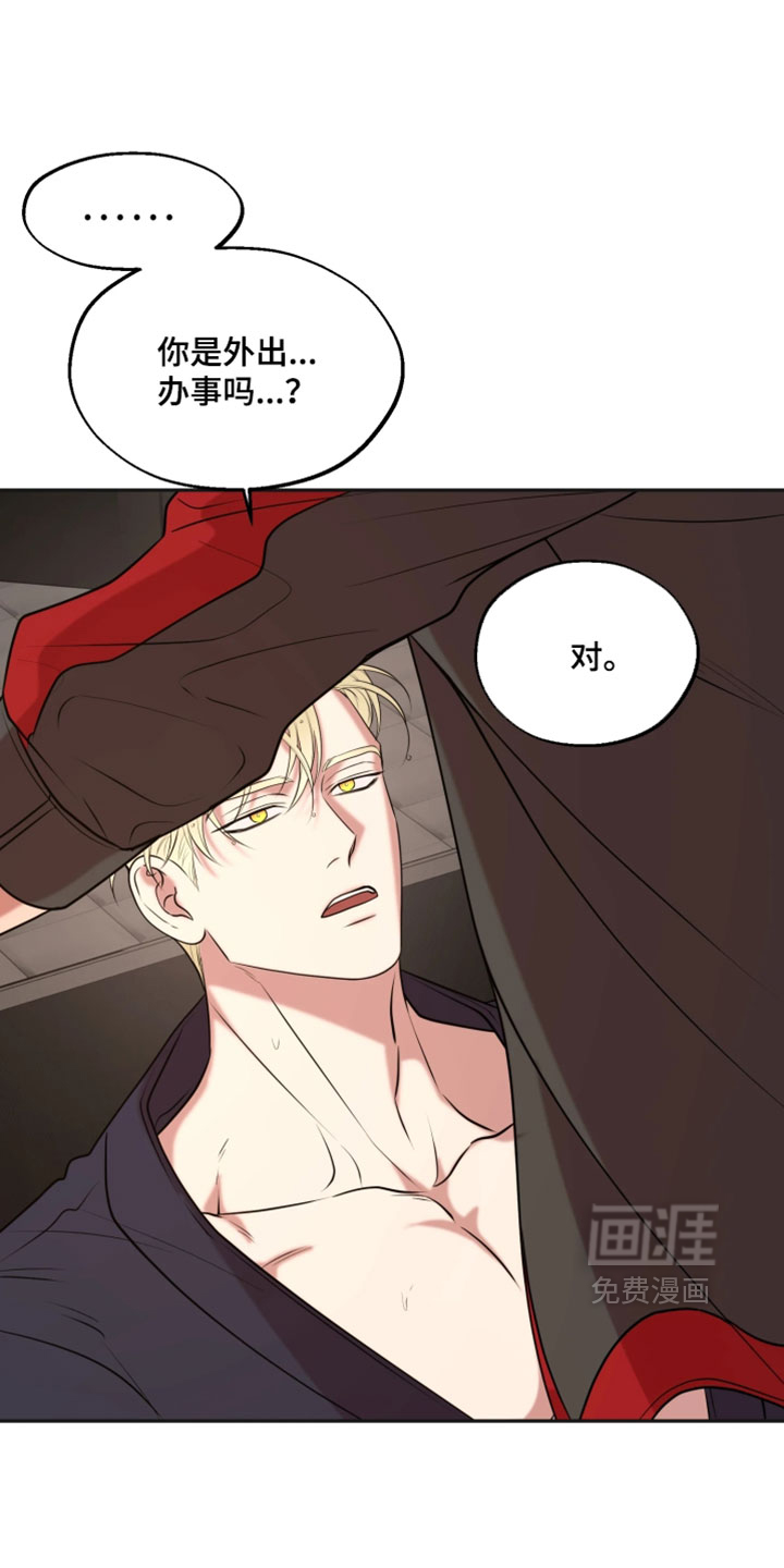 第39话9