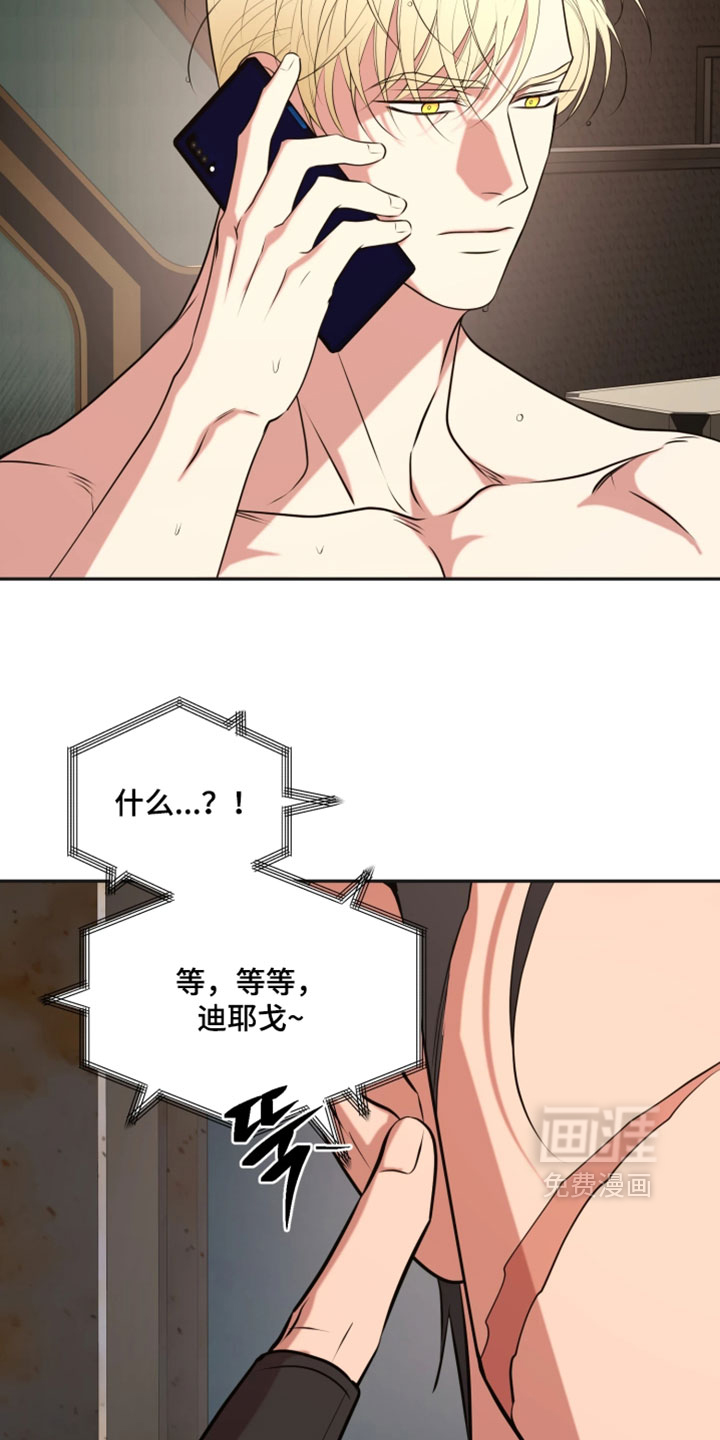 第38话17