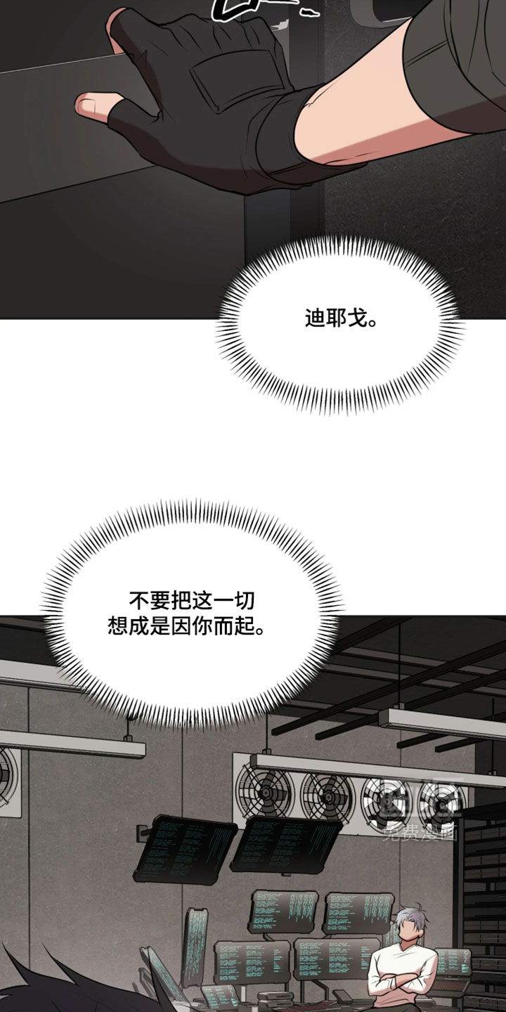 第38话3