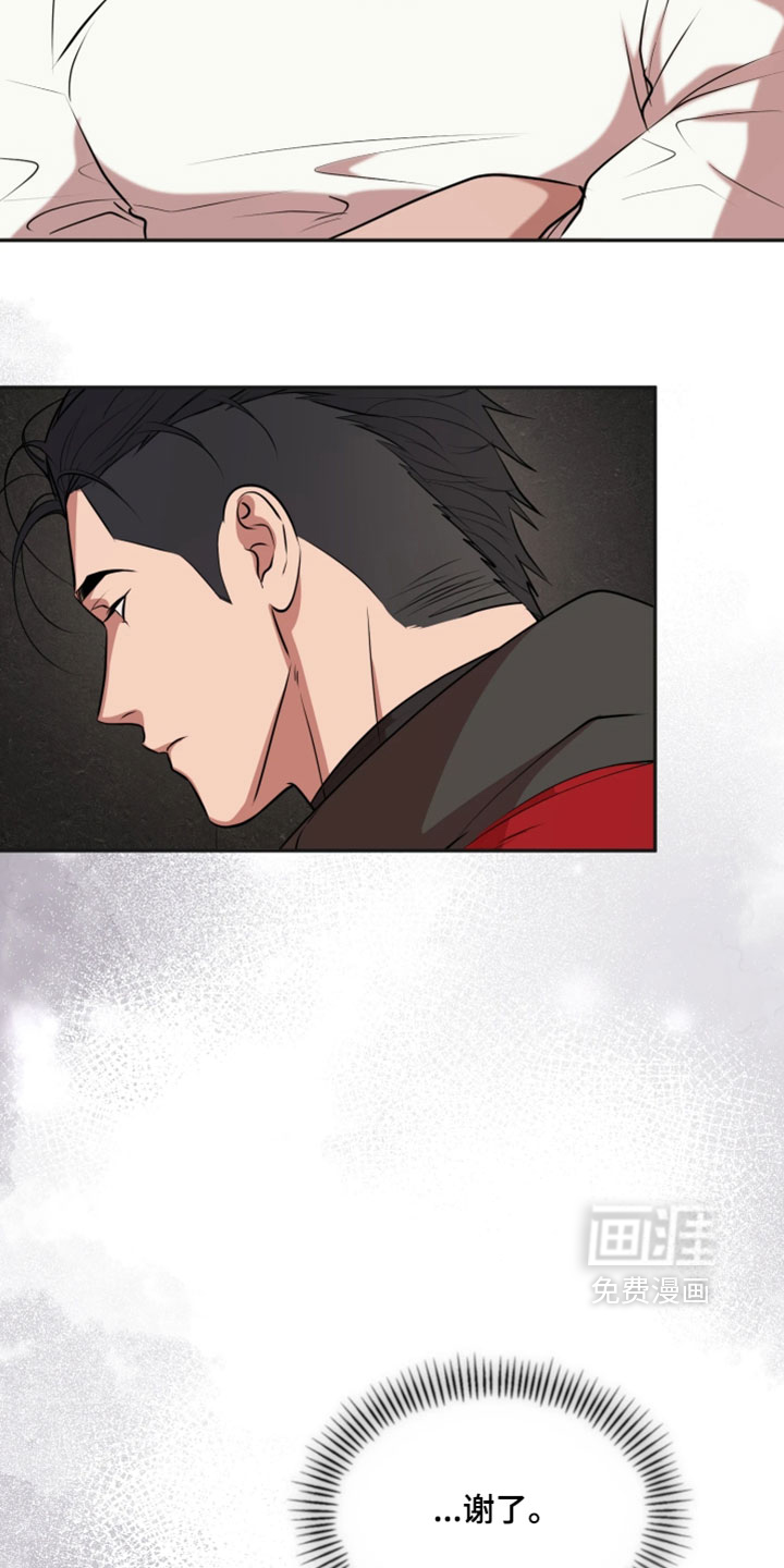 第38话5