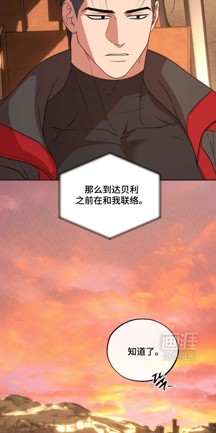 第38话9
